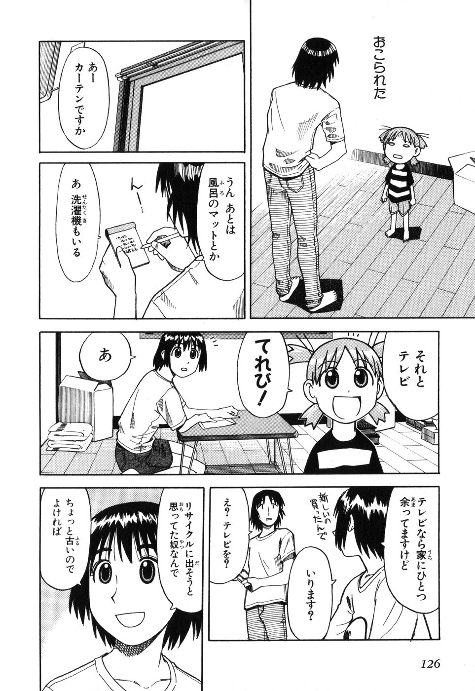13DL.me_Yotsubato_v01_126.jpg